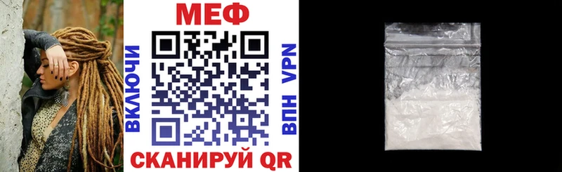 Купить наркотики цена Уфа Гашиш  Канабис  АМФЕТАМИН  МЕФ 