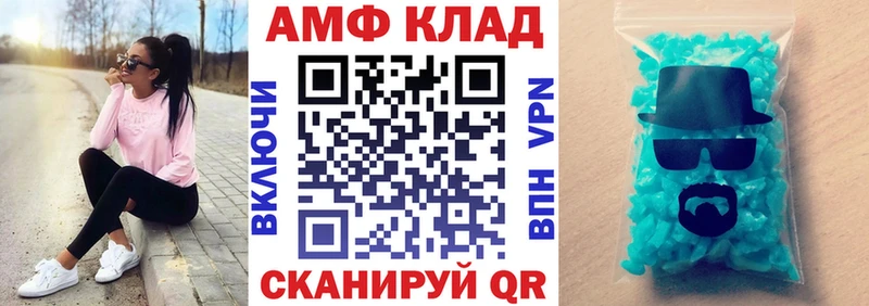 цены   omg зеркало  АМФ 98%  Уфа 