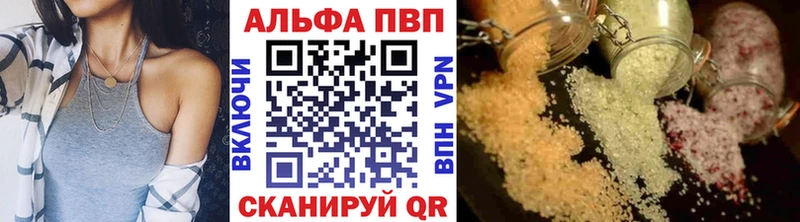 закладки  Уфа  APVP крисы CK 