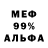 МЕТАДОН мёд Abbas Omar