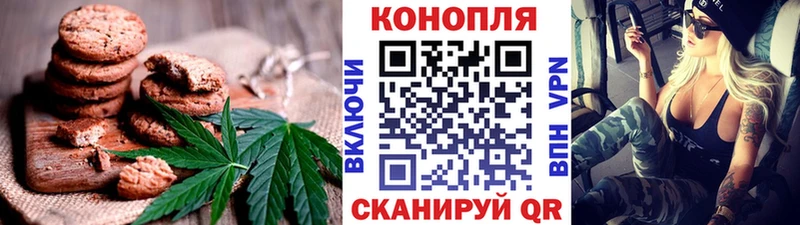 Canna-Cookies марихуана Уфа