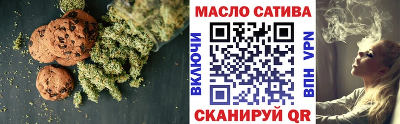 Еда ТГК конопля  где можно купить наркотик  Уфа 