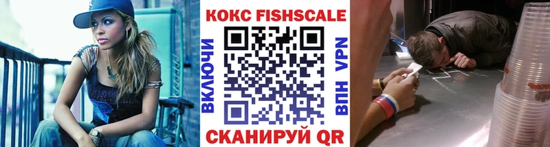 COCAIN Эквадор  Уфа 