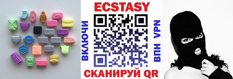 ОМГ ОМГ Уфа Экстази 250 мг