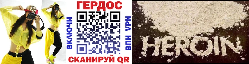 ГЕРОИН афганец  купить  цена  Уфа 
