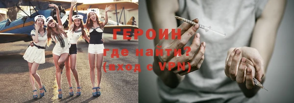 шишки Белокуриха