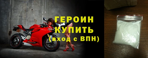 шишки Белокуриха