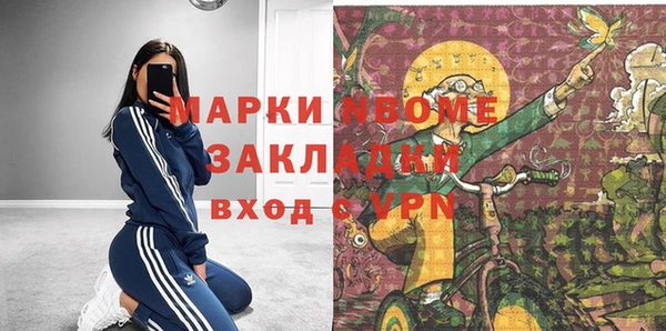 mix Беломорск