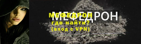 mix Беломорск