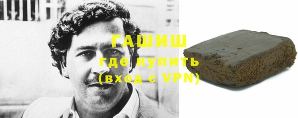 шишки Белокуриха