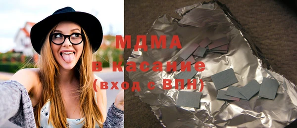 mix Беломорск