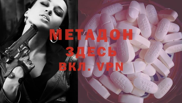 mix Беломорск