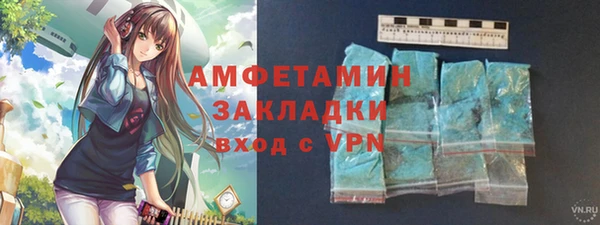 mix Беломорск