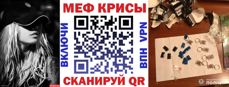 мега как войти  Уфа  Мефедрон mephedrone 
