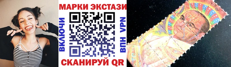 Марки NBOMe 1500мкг  Уфа 
