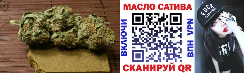 Дистиллят ТГК THC oil  купить наркотики цена  Уфа 