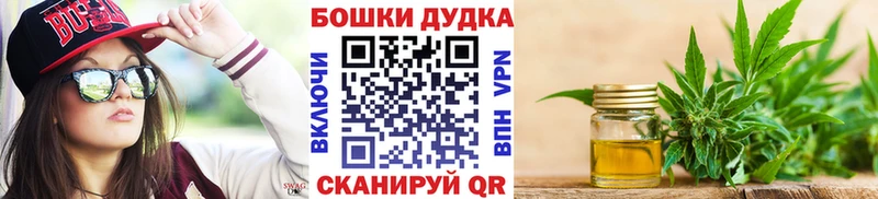 Марихуана LSD WEED  hydra сайт  Уфа  купить наркоту 
